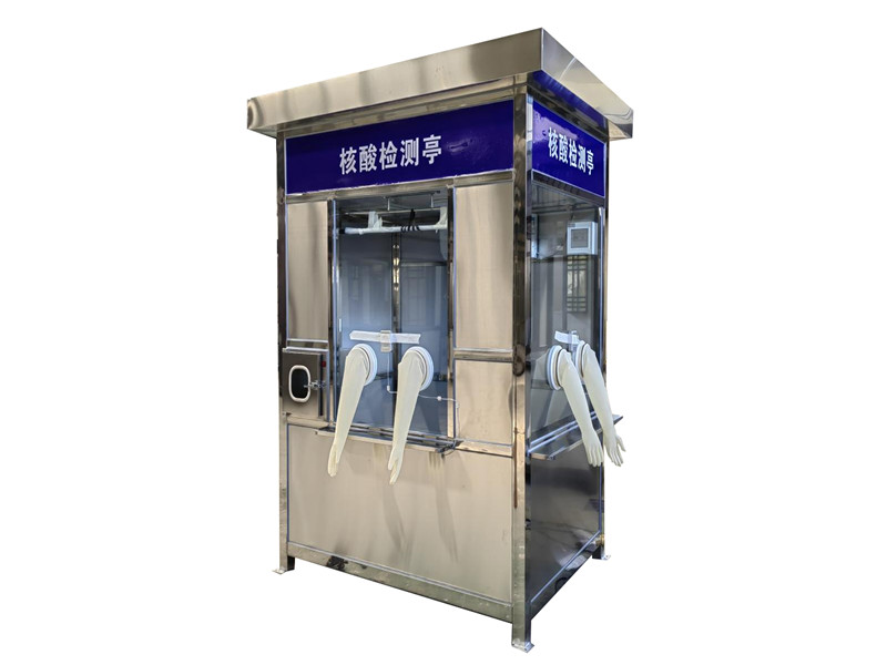 核酸采样亭、方舱